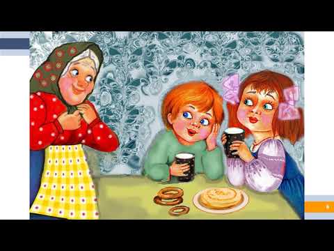 Видео: 5 класс Урок самопознания 23 «Сила доверия»