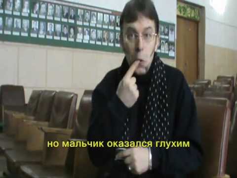 Видео: Замок БИП-первое училище для глухих.