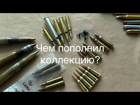 Видео: Чем пополнил коллекцию? Маленькое, но очень значимое пополнение