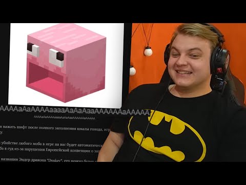 Видео: ПЯТЁРКА РЕАГИРУЕТ НА МАЙНКРАФТ ИДЕИ НА 1 АПРЕЛЯ