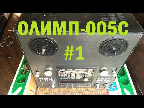 Видео: Олимп 005С. Пытаюсь привести в чувства #1