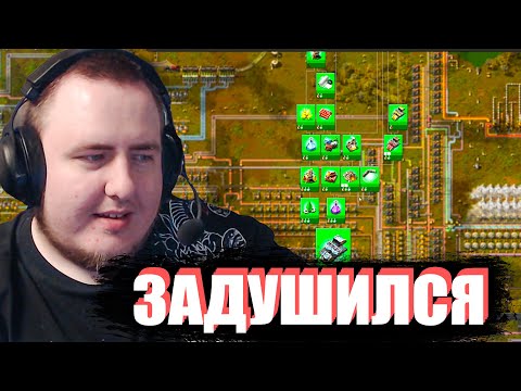 Видео: ТОЛЬКО НАЧАЛИ, УЖЕ ЗАДУШИЛСЯ... FACTORIO 2.0