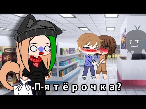 Видео: гача ржача😂