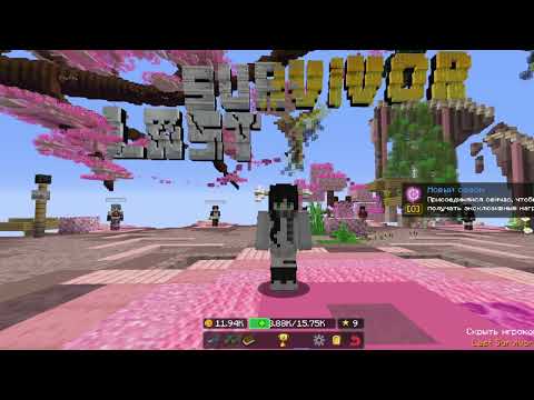 Видео: Майнкрафт новые способности и прокачка  4 часть на кристаликсе