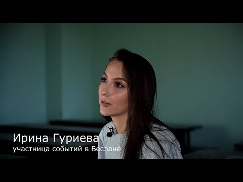 Видео: #Мыпомним #Беслан2004