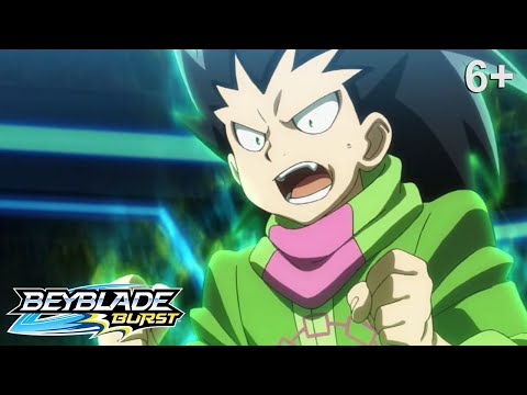 Видео: Beyblade Burst русский | сезон 1 | Эпизод 45 | Спрайзен против Вайврона!