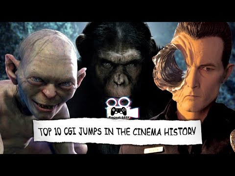 Видео: ТОП 10 СКОКА В КОМПЮТЪРНО ГЕНЕРИРАНИТЕ ГРАФИКИ (CGI) В ИСТОРИЯТА НА КИНОТО 🎬