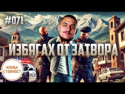 Видео: ЛОШО ЛИ Е ДА СИ ДИЛЪР, БЕЗПОЛЕЗНИ ЛИ СА ЕЙЧАРКИТЕ - НИКВА СТОЙНОСТ ЕП.071 ft. @persiarmy