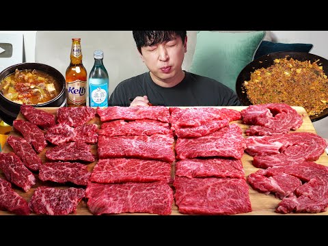 Видео: Корейская говядина! Дорого, но очень вкусно MUKBANG REALSOUND ASMR EATINGSHOW