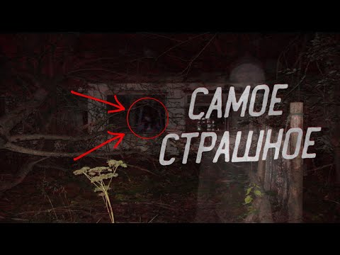 Видео: ТОП 5 СЛУЧАЕВ ЖЕСТИ НА ЗАБРОШКАХ | самое страшное из всех сезонов!