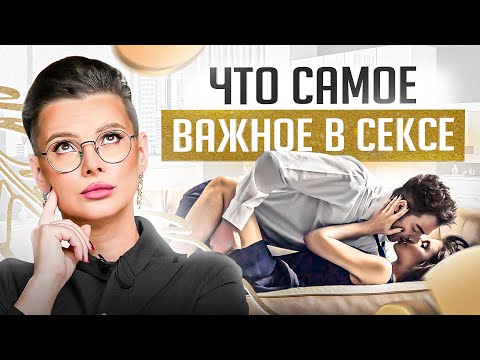 Видео: Стоит ли соглашаться на роль любовницы?