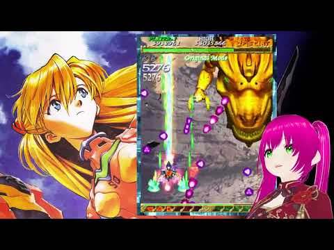 Видео: ШМАПЫ, STG, bullet hell. ДИНОЗАВРЫ в аниме ?!! Играем в Mushihimesama Futari (MAME)