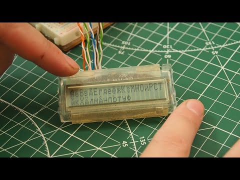 Видео: Текстовый LCD дисплей из МФУ Canon, GPM480A0