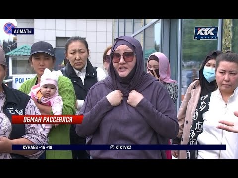 Видео: Обманутые клиенты крупного поставщика товаров из Китая требуют вернуть деньги