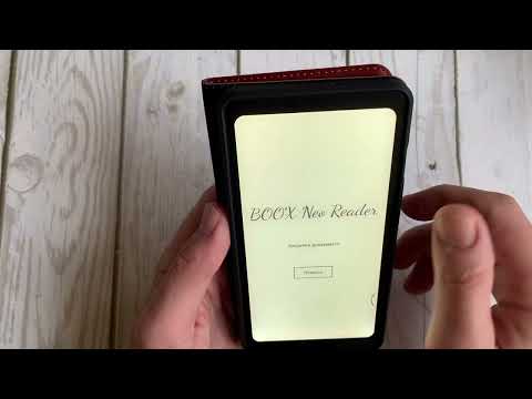 Видео: ОНИКС БУКС Кант 3. Небольшой обзор.