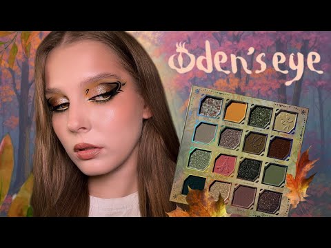 Видео: Oden’s Eye «Autumn Älva» 🍂 Обзор палетки и 3 креативных макияжа 