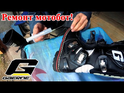 Видео: Бюджетный ремонт эндуро мотобот! Восстанавливаем герметичность!
