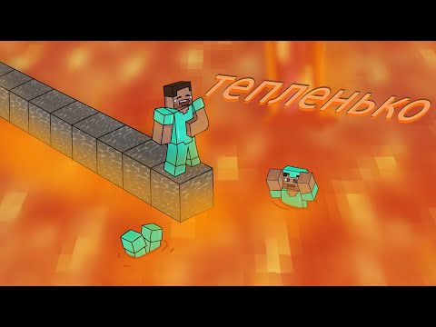 Видео: Адское Наслаждение, Minecraft Global Adventures #3