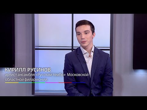 Видео: Кирилл Русинов в программе "Интервью 360" / "360 interview" with Kirill Rusinov for 360 channel
