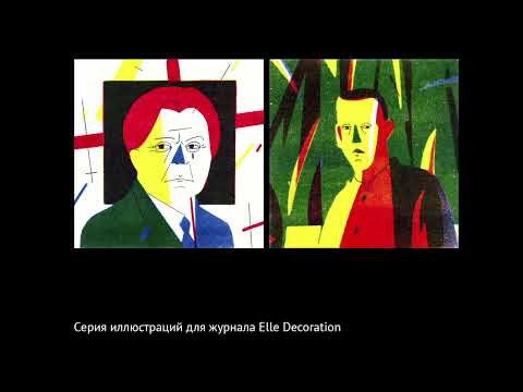 Видео: Современная печатная графика | Лекция Димы Горелышева в Зотов-центре