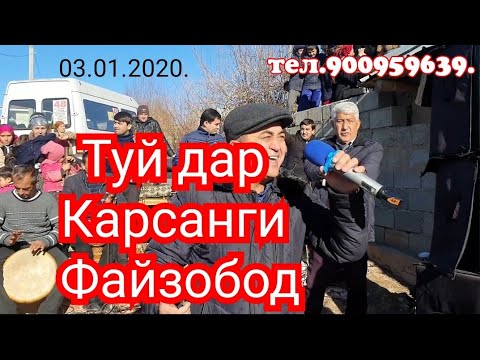 Видео: Ракосаро ҷураи шаҳ  муча кард. тамошо кунед ва боз ОБУНА шавед .базми аҷоиботи устод Хайриддин Бозор