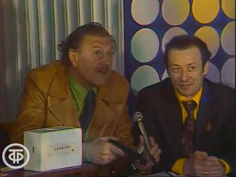 Видео: телепередача ЭТО ВЫ МОЖЕТЕ (ЭВМ) 1981 АВТОМОБИЛИ АМФИБИИ