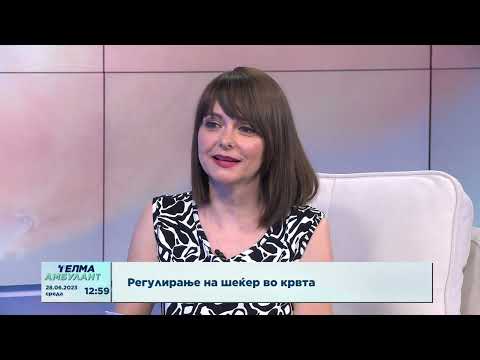 Видео: Регулирање на шеќер во крвта