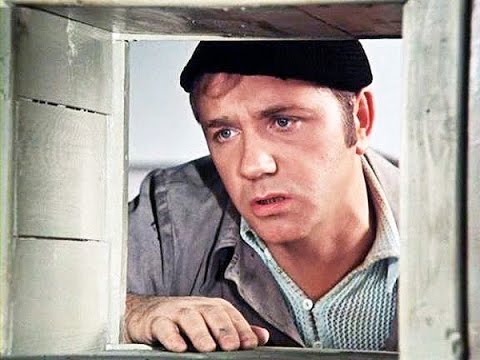 Видео: БИРТМАН – Пригласите негра танцевать (OST к/ф Афоня 1975 г.)