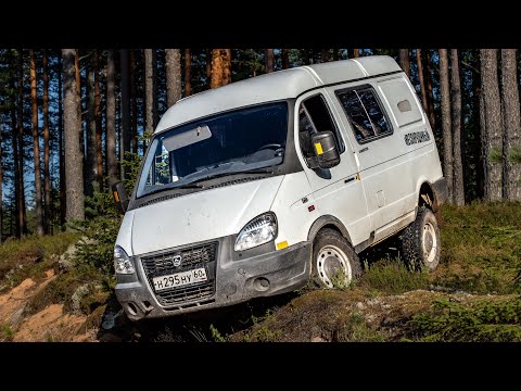 Видео: Полноприводная маршрутка. Соболь 4х4 - идеальная заготовка под автодом.