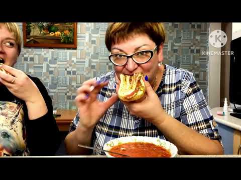 Видео: В ГОСТЯХ У ДОЧЕНЬКИ/МУКБАНГ СЕМЕЙНЫЙ /Борщ от дочки👍