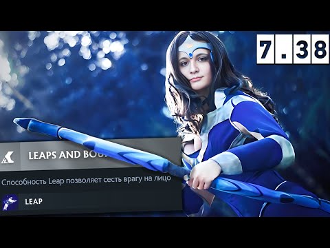 Видео: ТЕПЕРЬ ЭТО МОЙ ЛЮБИМЫЙ АСПЕКТ! | Mirana 7.38 | Radikaifa