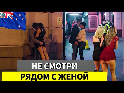 Видео: 15 Умопомрачительных Фактов О Новой Зеландии: Самая Уникальная Страна На Земле– Документальный Фильм