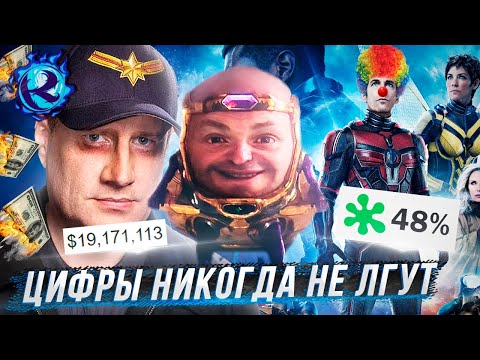 Видео: НАСКОЛЬКО ИМЕННО ВСЕ ПЛОХО У МАРВЕЛА?