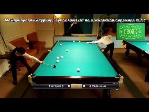 Видео: Григорян В.  RUS-KGZ  Мадаминов А.