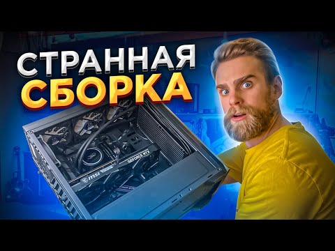 Видео: Айтишник из Москвы собрал странный ПК для Никиты! 😨