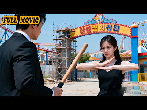 Видео: Директор построил парк для нее. Не знал, что та, кого искал 10 лет, прямо здесь!