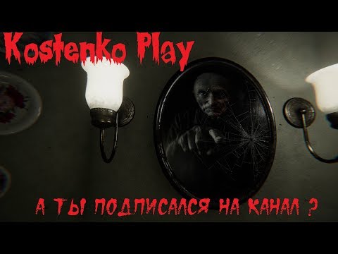 Видео: MADISON (demo) ► ИНДИ-ХОРРОР