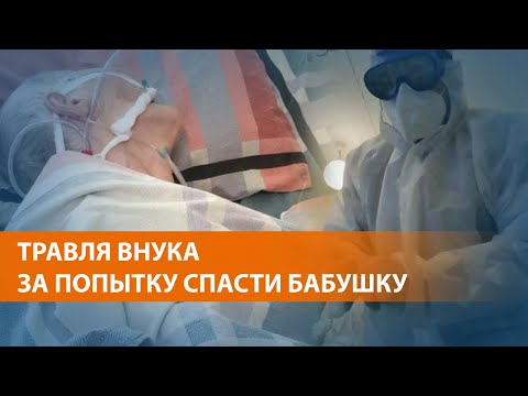 Видео: Уволили и вызвали в СК