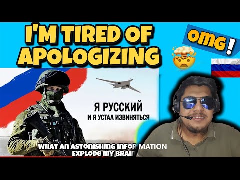 Видео: Reaction to I'm Russian! And I'm Tired Of Apologizing || Я русский! И я устал извиняться