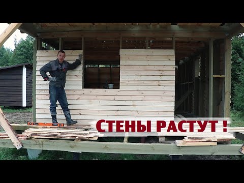 Видео: Каркас дома на берегу оброс четырьмя стенами!