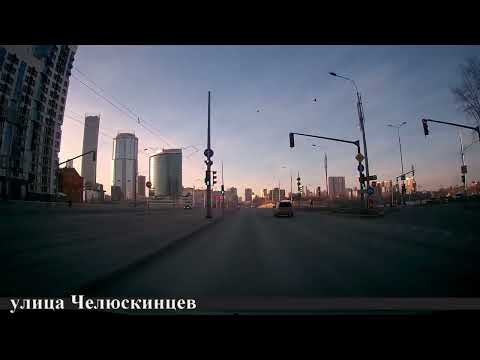 Видео: Едем по Екатеринбургу, ноябрь 2024 часть 2