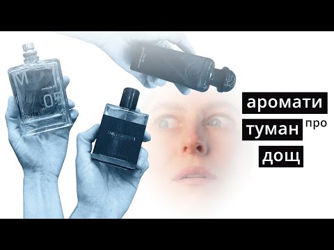 Видео: Вологі, свіжі парфуми 💦🍁 1/4