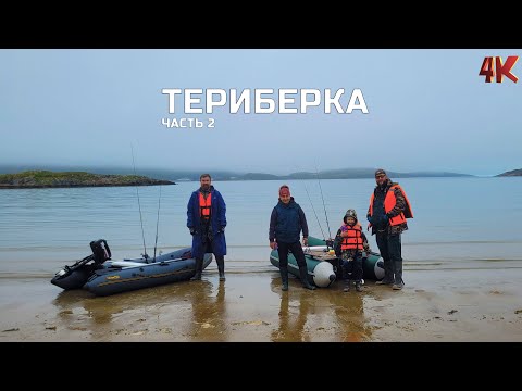 Видео: Баренцево море / Ловим ТРЕСКУ / Камбалу и многое другое
