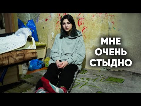 Видео: ЖИВУ В ТРЕШ КВАРТИРЕ. КРОМЕ БАБУШКИ Я НИКОМУ НЕ НУЖНА.