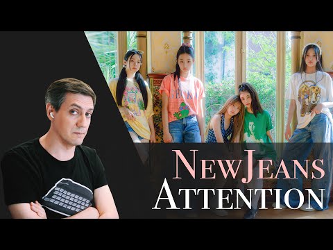 Видео: Честная реакция на NewJeans — Attention (новая женская группа от HYBE)