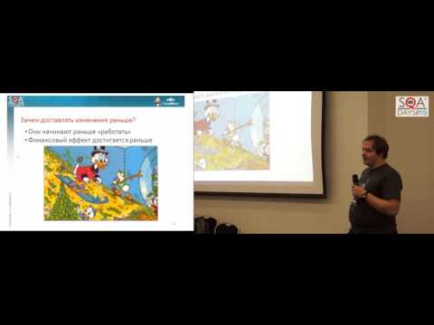 Видео: Jenkins 2 0  Организуем тестирование в составе Continuous Delivery HD