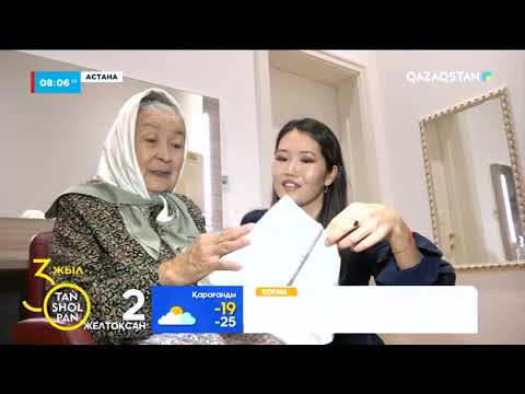 Видео: Ганна рөліндегі Рымкеш Омарханова 83 ке толды   «КЕШ» қойылымының арнайы көрсетілімі өтті