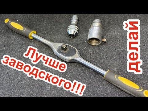 Видео: мечтал купить, а сделал лучше заводского и на много дешевле !!!