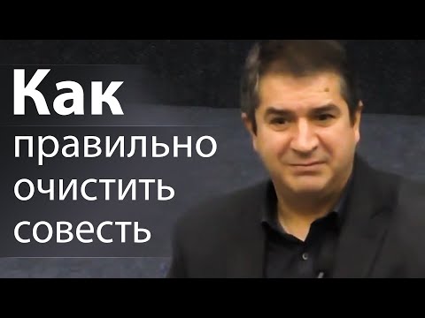 Видео: История как правильно очистить совесть - Александр Гырбу
