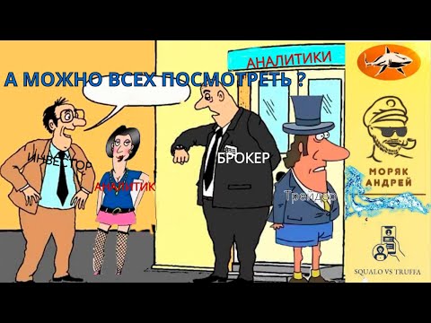 Видео: Телефонное мошенничество . Автор - моряк Андрей.